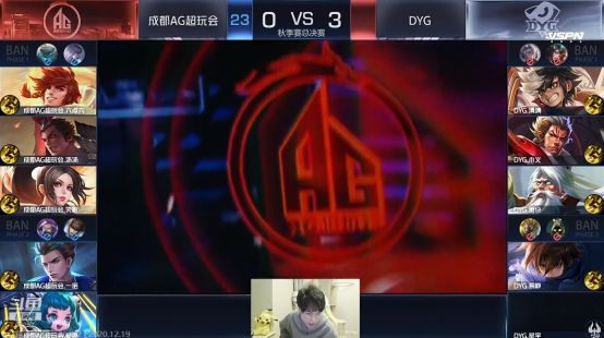 球迷目光