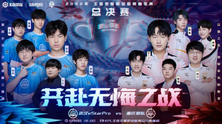 戰的能力