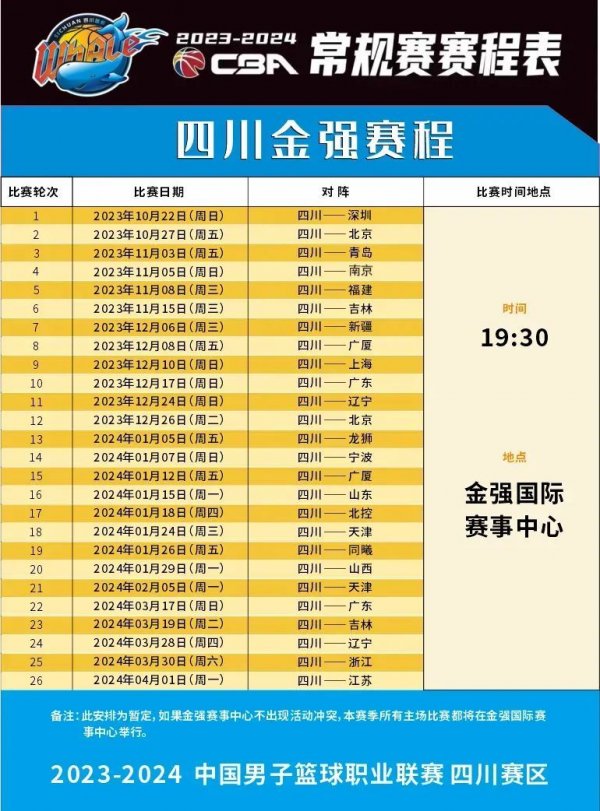 这位曾被无