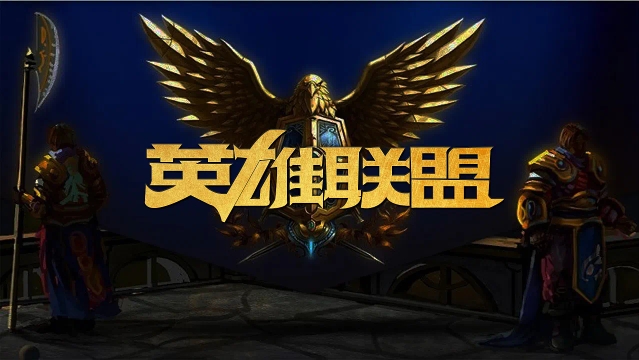 球员的个人 球员的个人