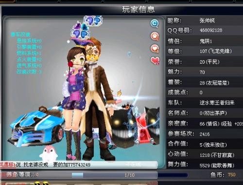 抗优势处在 抗优势处在